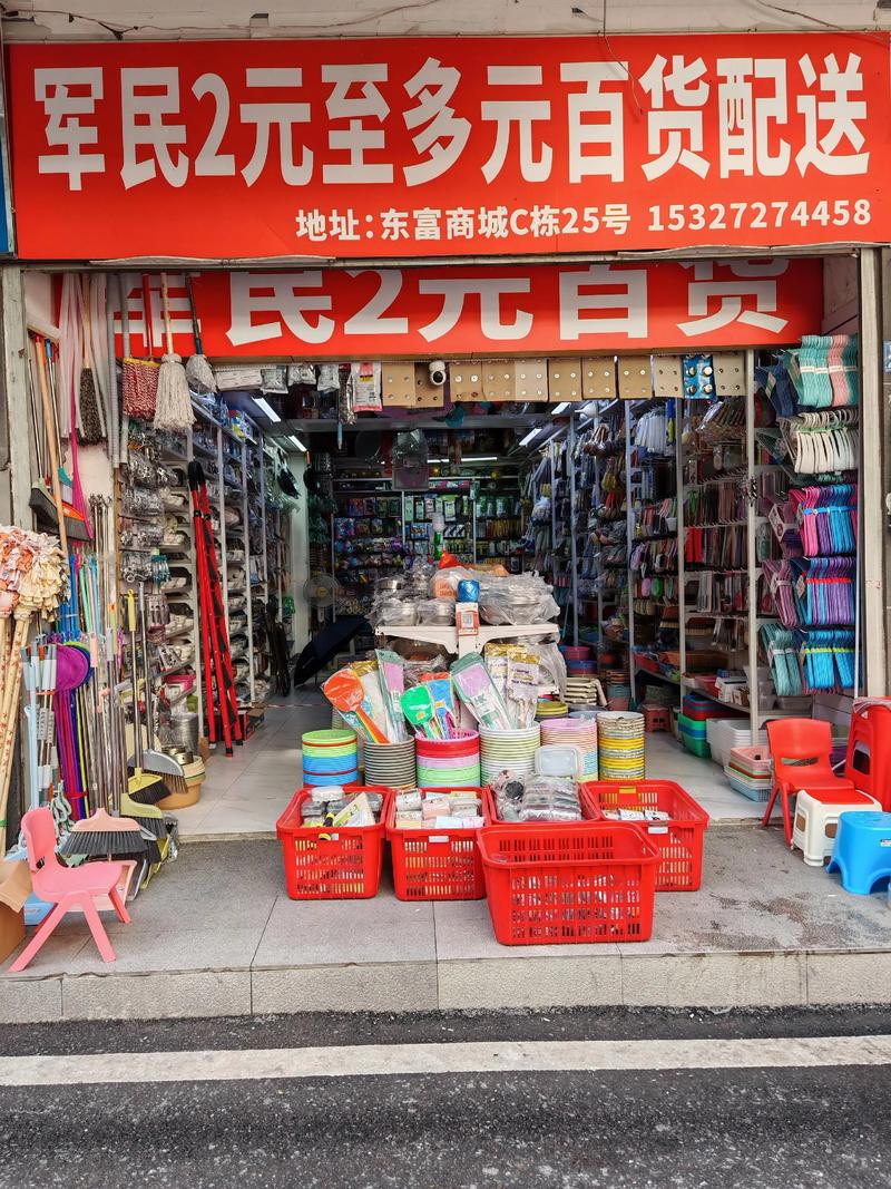郑州高新区百货购物攻略：精明选购好去处
