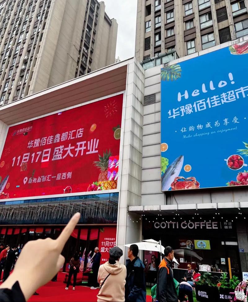 日用百货批发趋势洞察：行业新气象