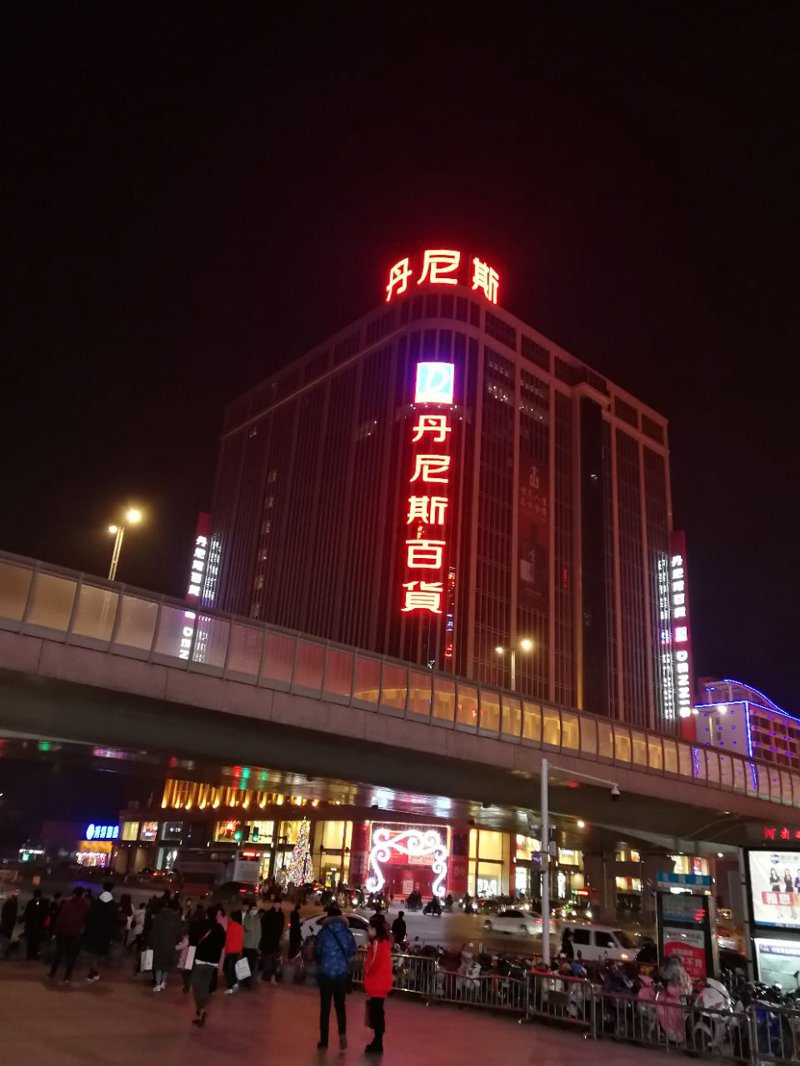 创起百货选购全攻略：让你的购物更轻松