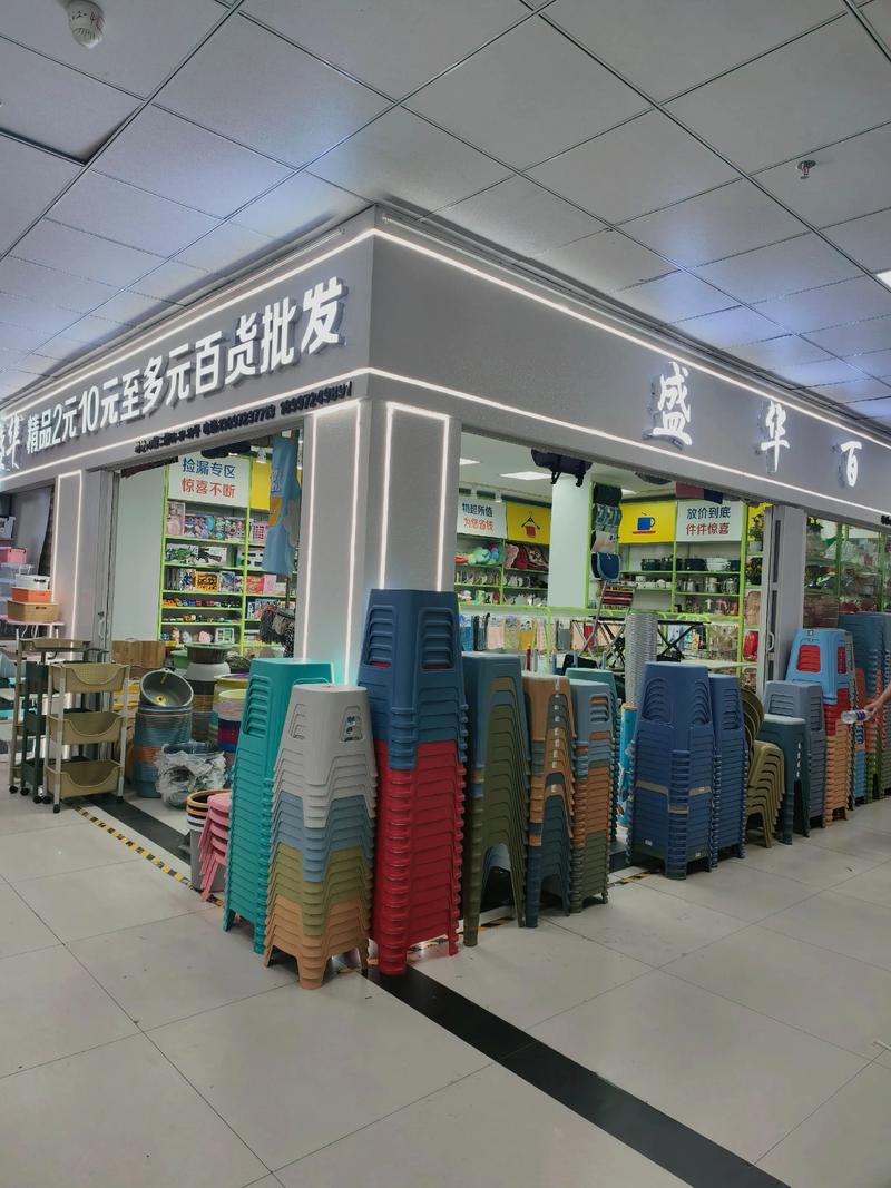 百货批发价格