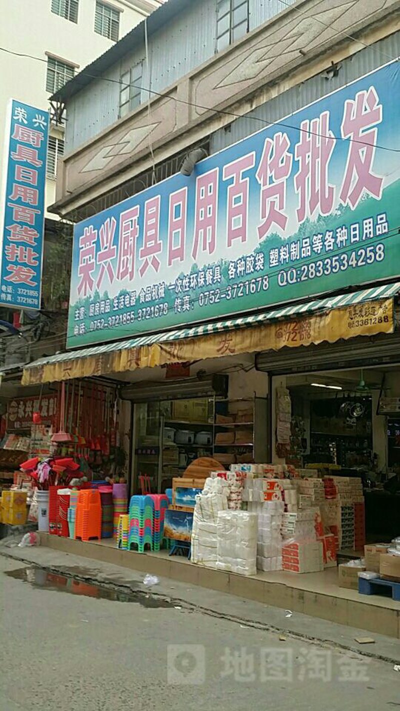 郑州高新区百货购物指南