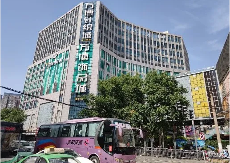 郑州日用品采购